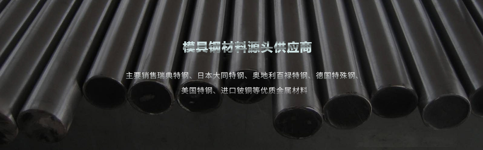 鋼材知識(shí)